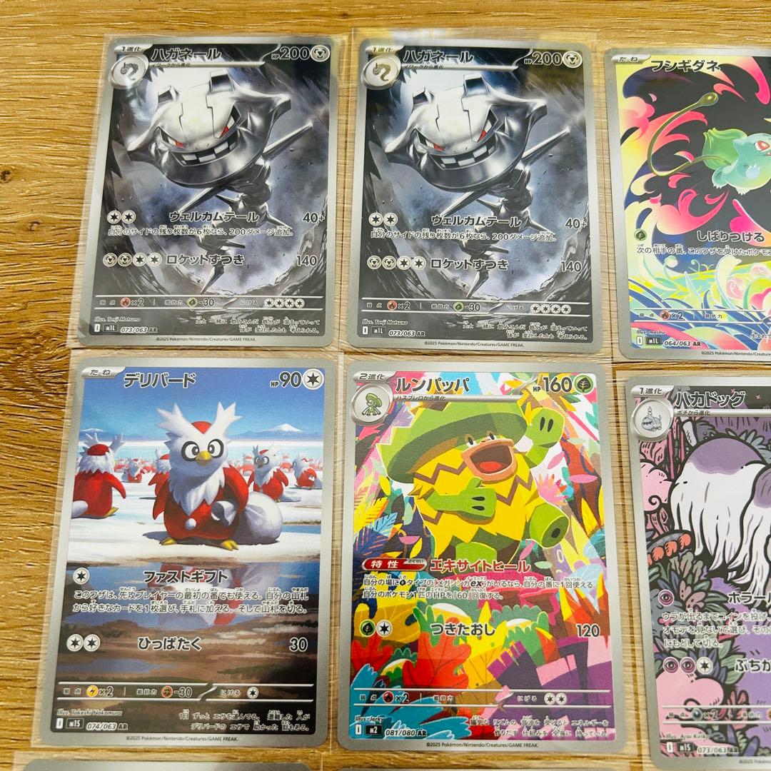AR まとめ売り　38枚　ポケモンカード　※被りあり