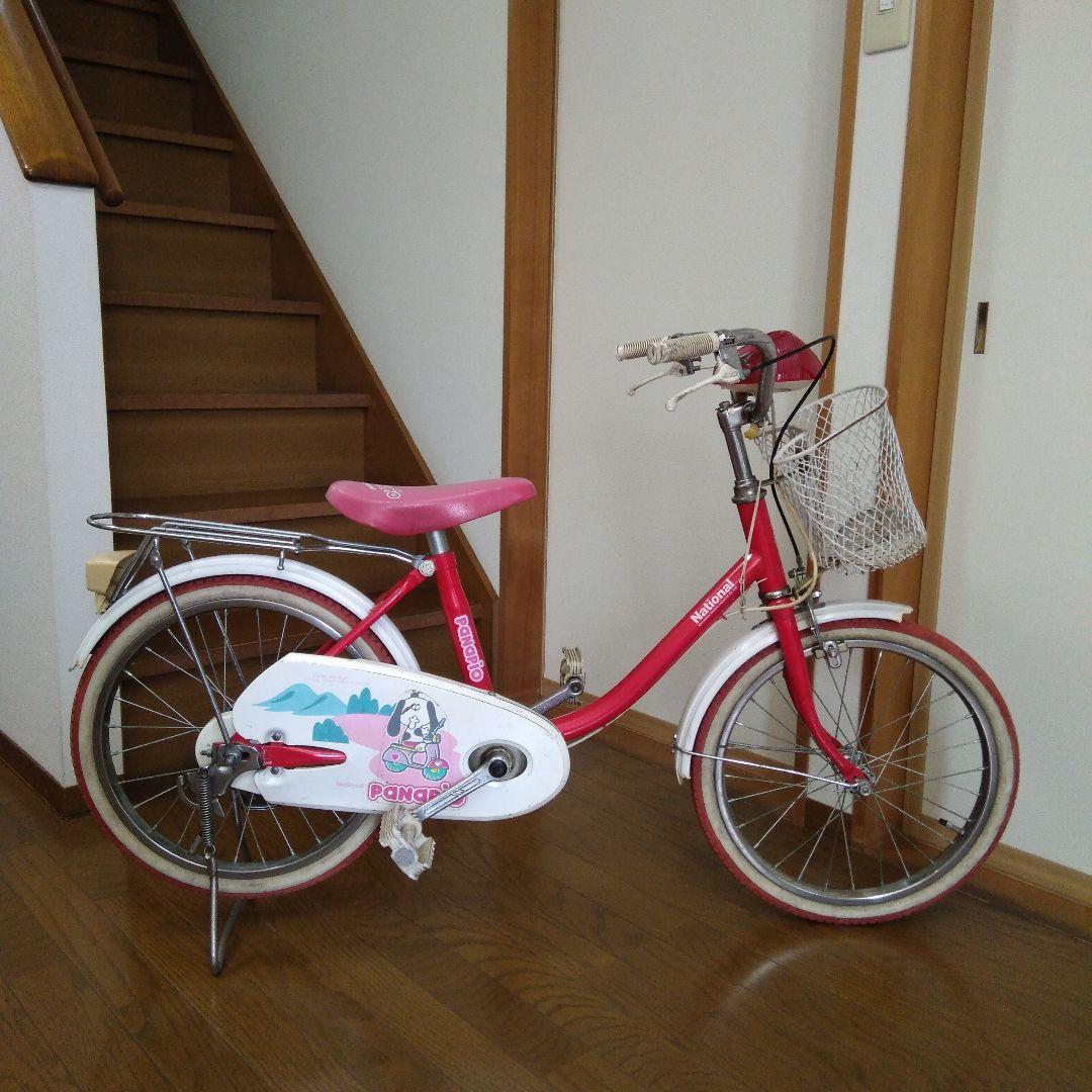 ♥️18型子供用自転車.National Panapin.パナピオ.ヴィンテージ