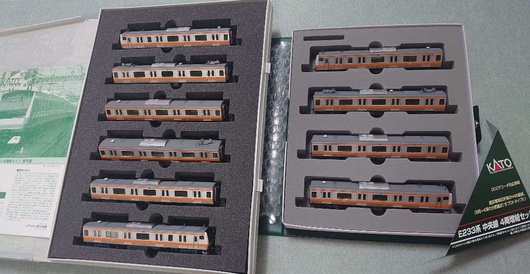 E233系 中央線 基本+増結 PS33Dパンタ化 10-541 10-542