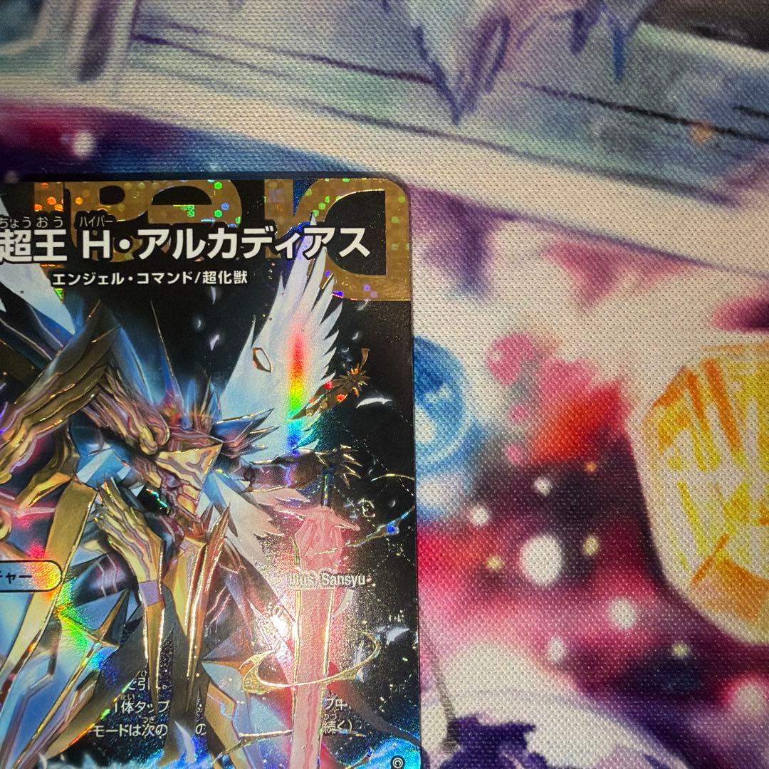 聖霊超王 Hアルカディアス　シークレット