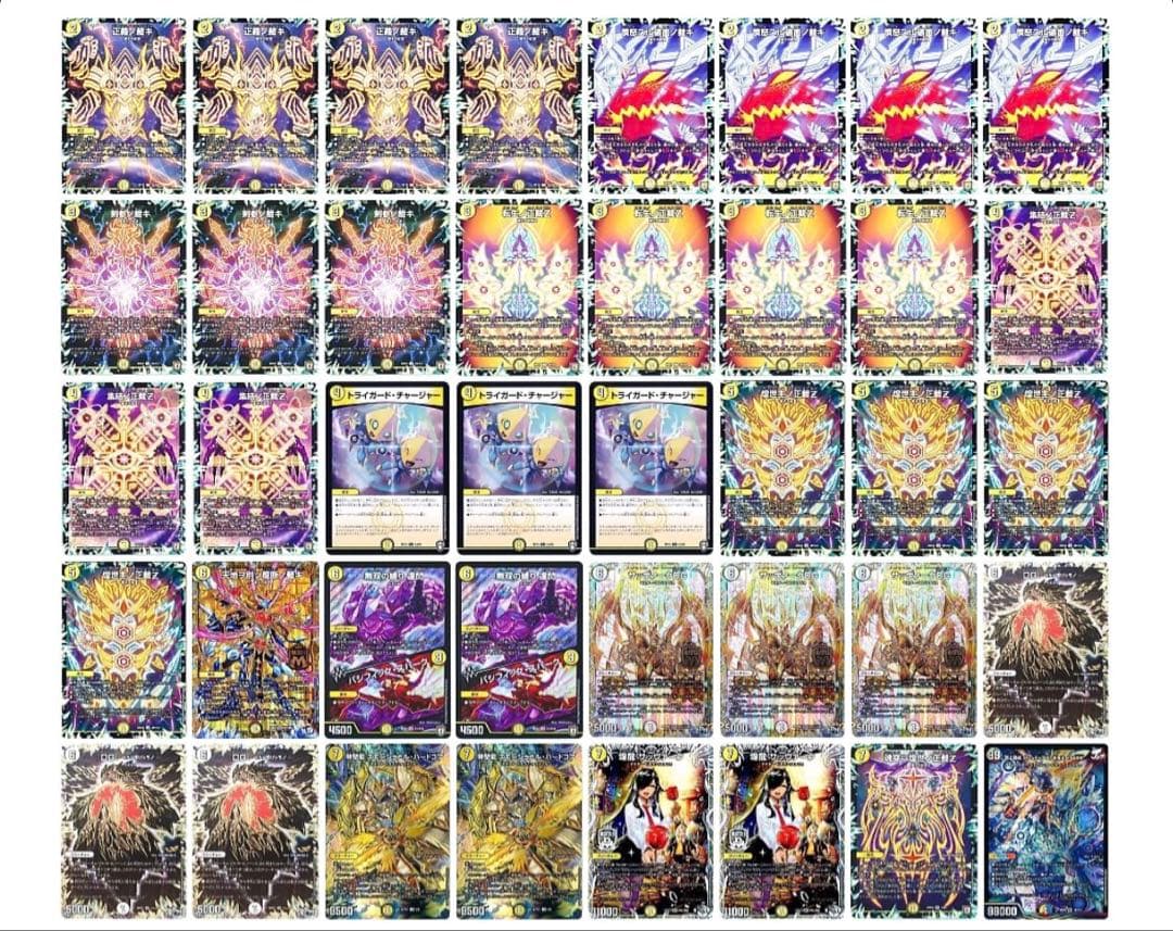 白単サバキZ デッキ