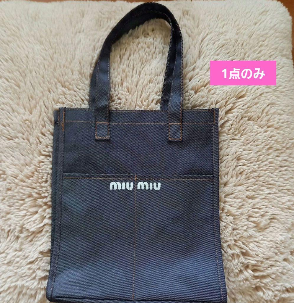 miumiu♡ノベルティトートバッグ♡デニムコーティング♡1点のみ