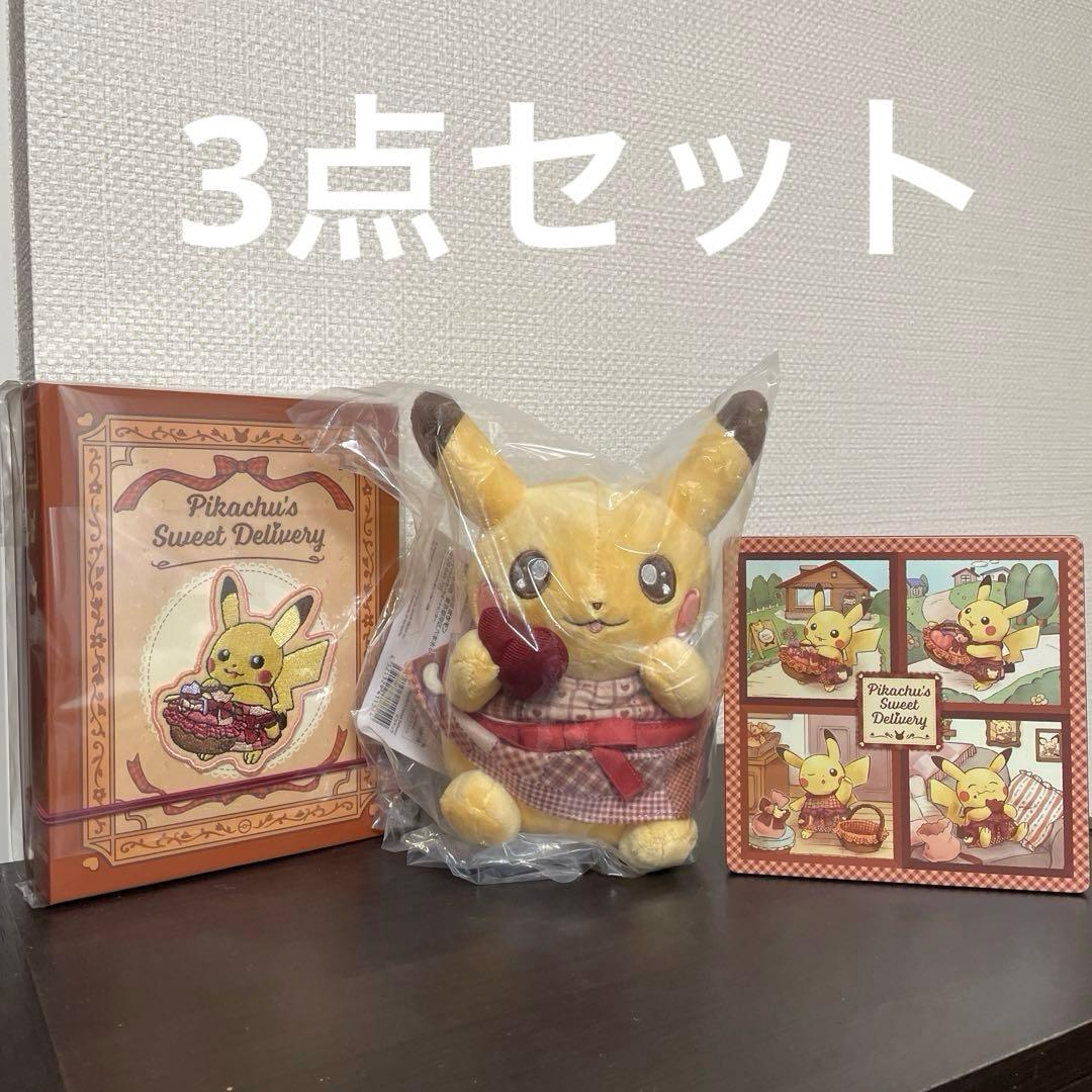 ポケモン　バレンタイン2026 3点セット