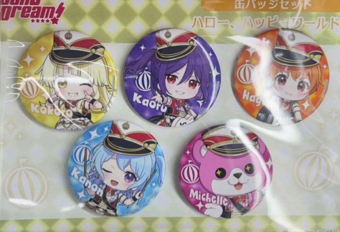 バンドリ ゲーマーズ 限定 ハロハピ ハロー、ハッピーワールド 缶バッジ　秋葉原