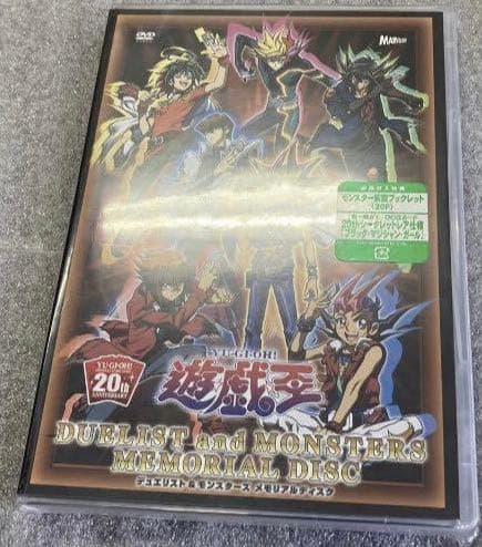 遊戯王 DVD ブラックマジシャンガール20th