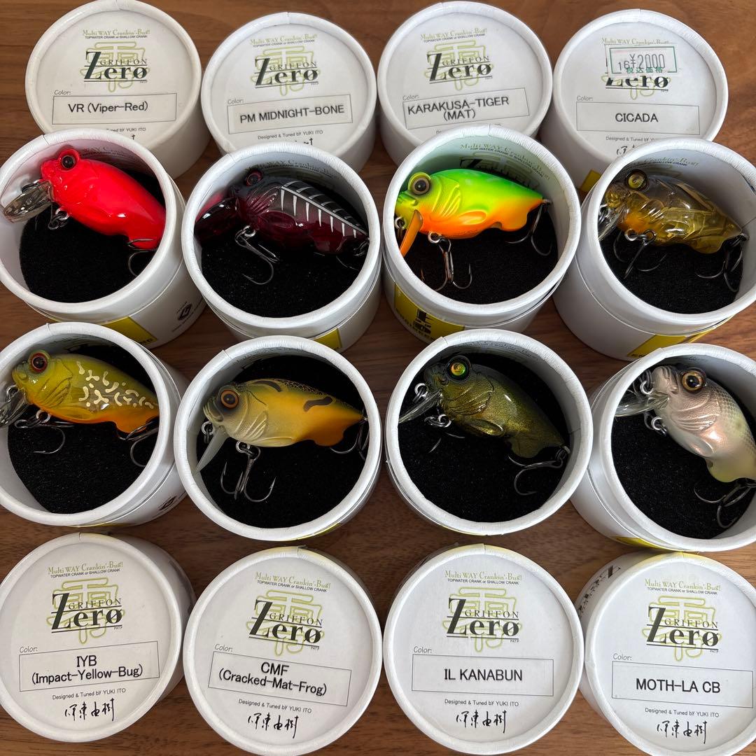 ☆激レア☆初期パケ☆メガバス　グリフォンゼロ　8個セット　オールド