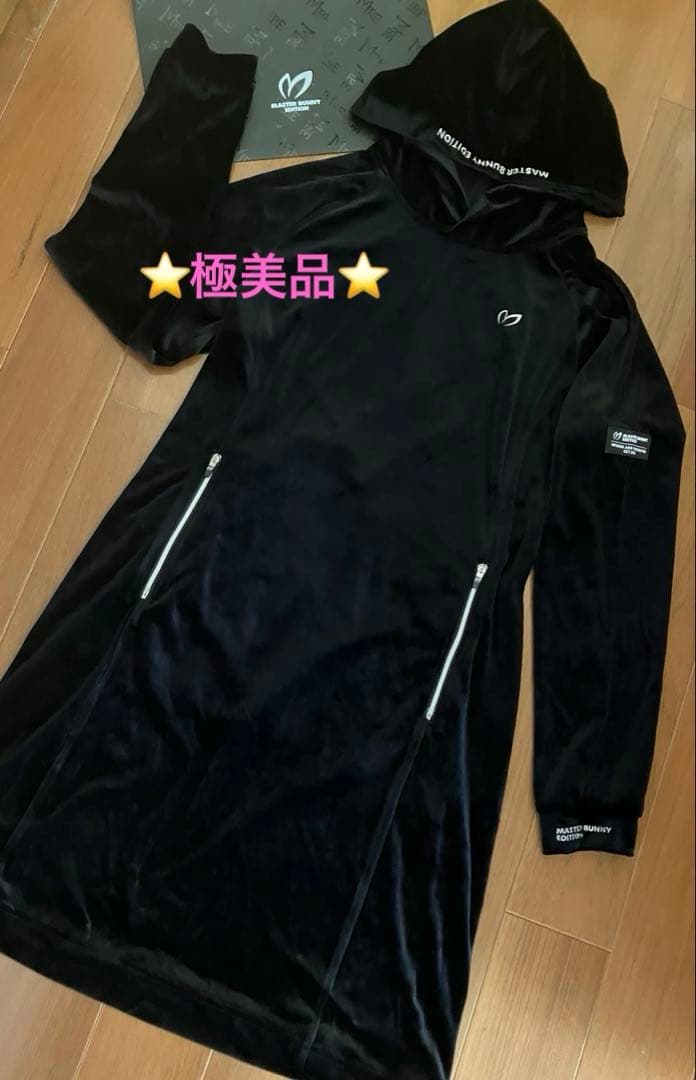 ⭐️ほぼ新品⭐️マスターバニー ベロア パーカーワンピース フーディ 黒