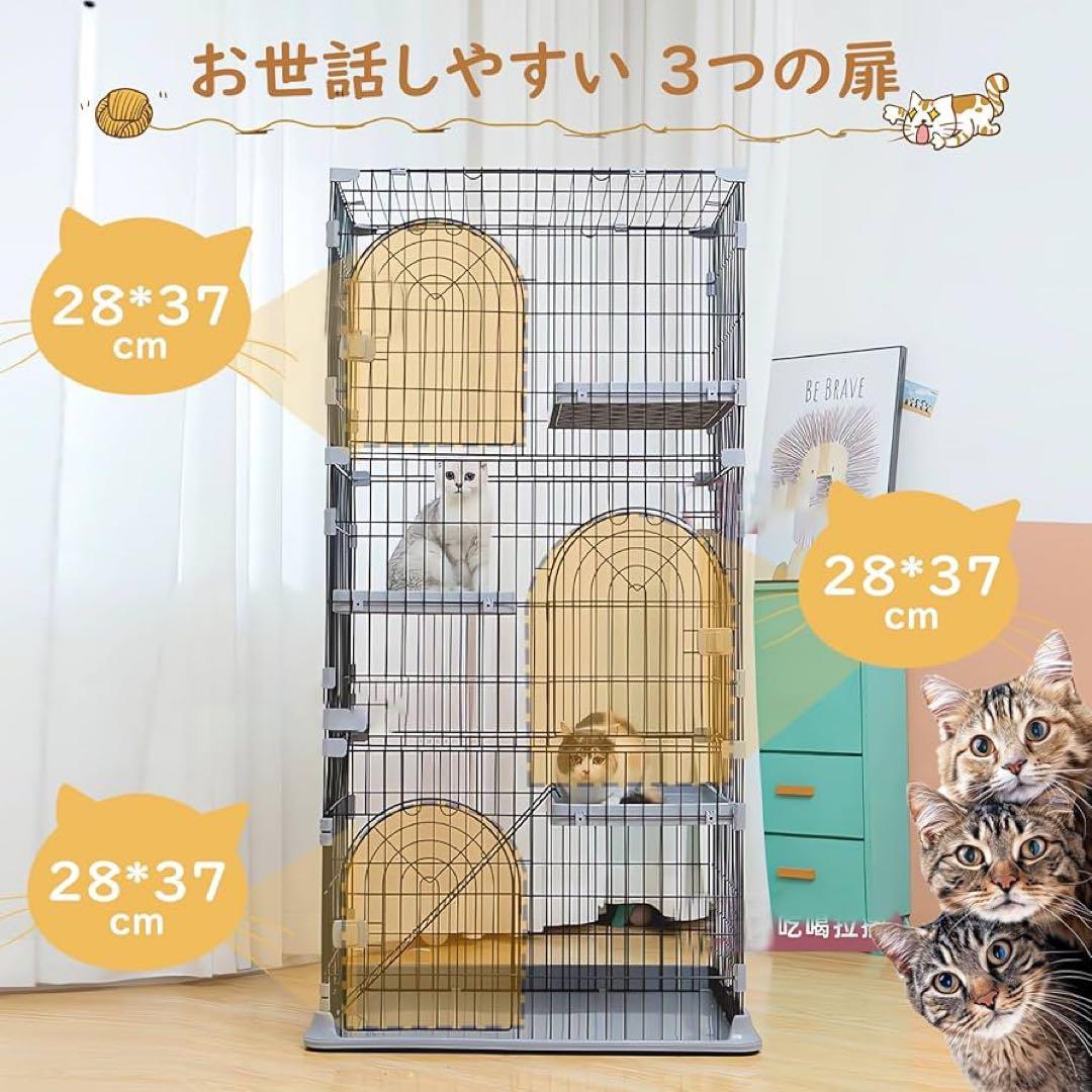猫ケージ キャットケージ 3段 ペットケージ 耐荷重10kg ピンク ワイド扉