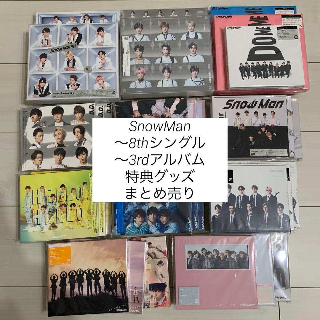 Man シングル アルバム 特典 グッズセット まとめ売り