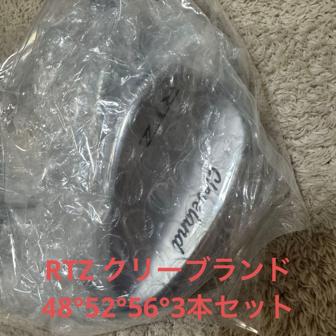 【t.】RTZ NSPRO950gh neo DST 48° 52° 56