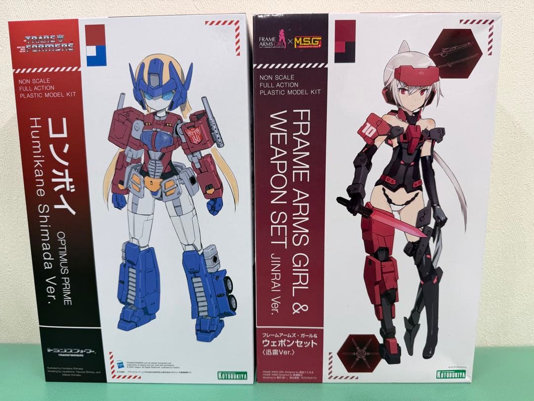 コンボイ　迅雷　フレームアームズガール　ウェポンセット　コトブキヤ
