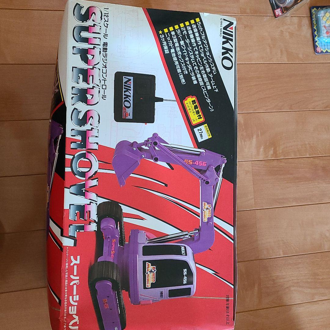 スーパーショベル