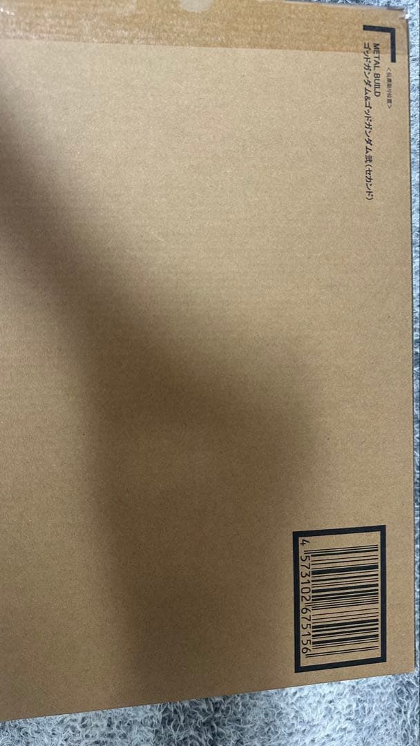 メタルビルド　ゴッドガンダム弐（2次出荷）