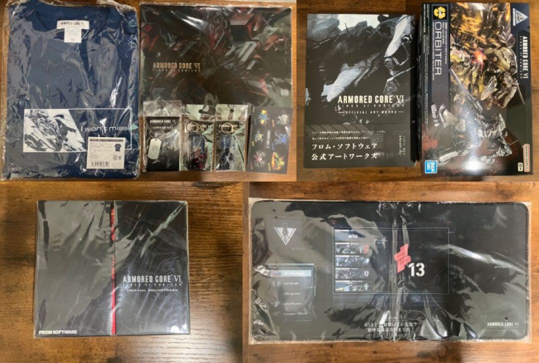 アーマードコア6 グッズまとめ売り