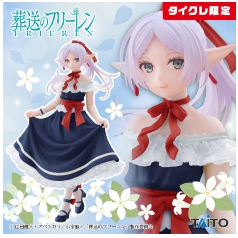 タイクレ限定）初音ミク、フリーレン フィギュア7個セット