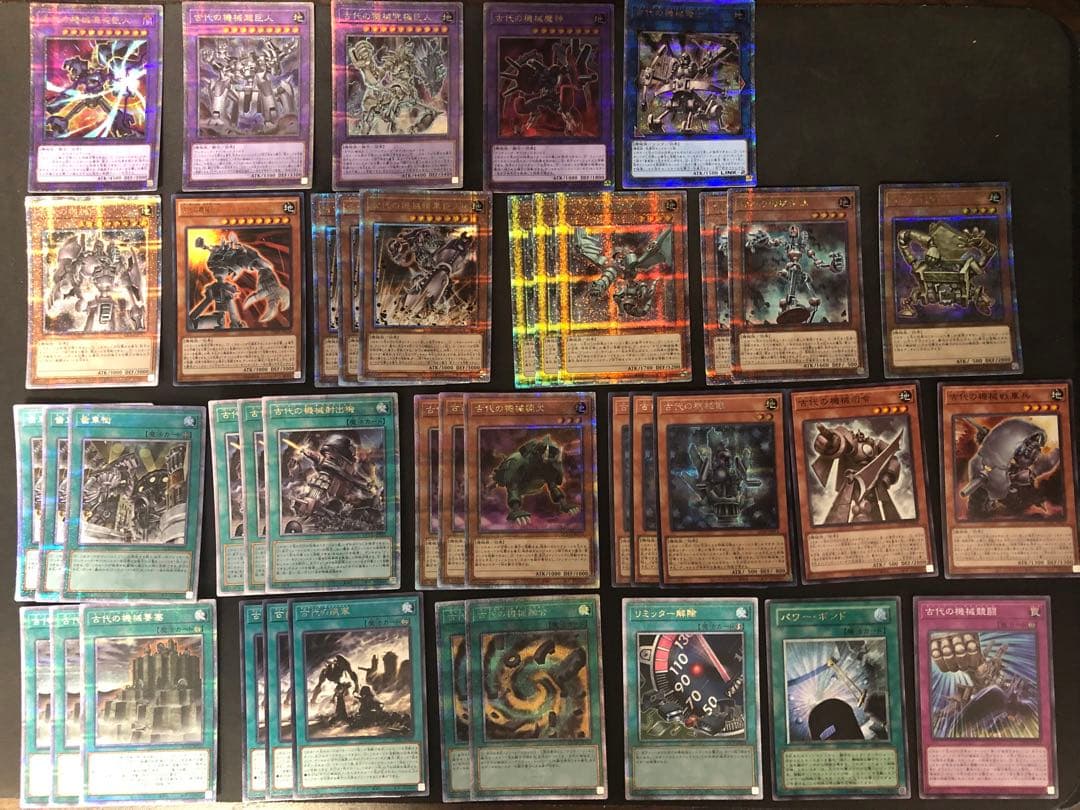 【ほぼ25th】古代の機械デッキパーツ アンティークギア