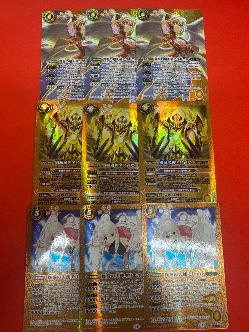 バトスピ　異奏　天霊　secretセット