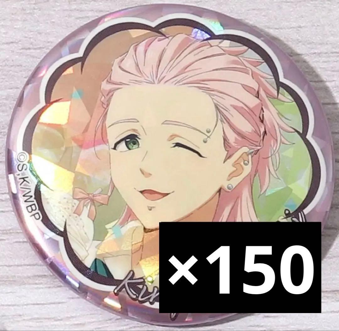 WIND BREAKER ホログラムキャラバッジコレクション 桐生三輝