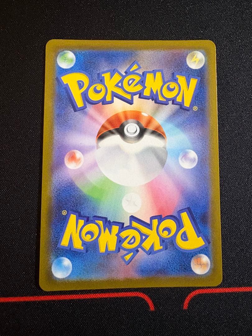 トウホクのピカチュウ 260/sv-p トウホク　ピカチュウ プロモ