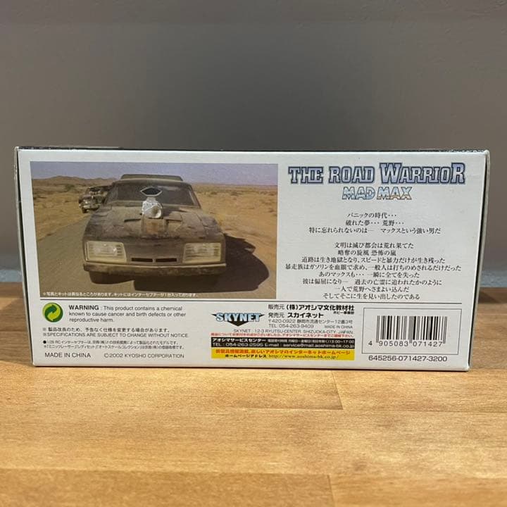 MADMAX マッドマックス ミニッツレーサー用ボディセット