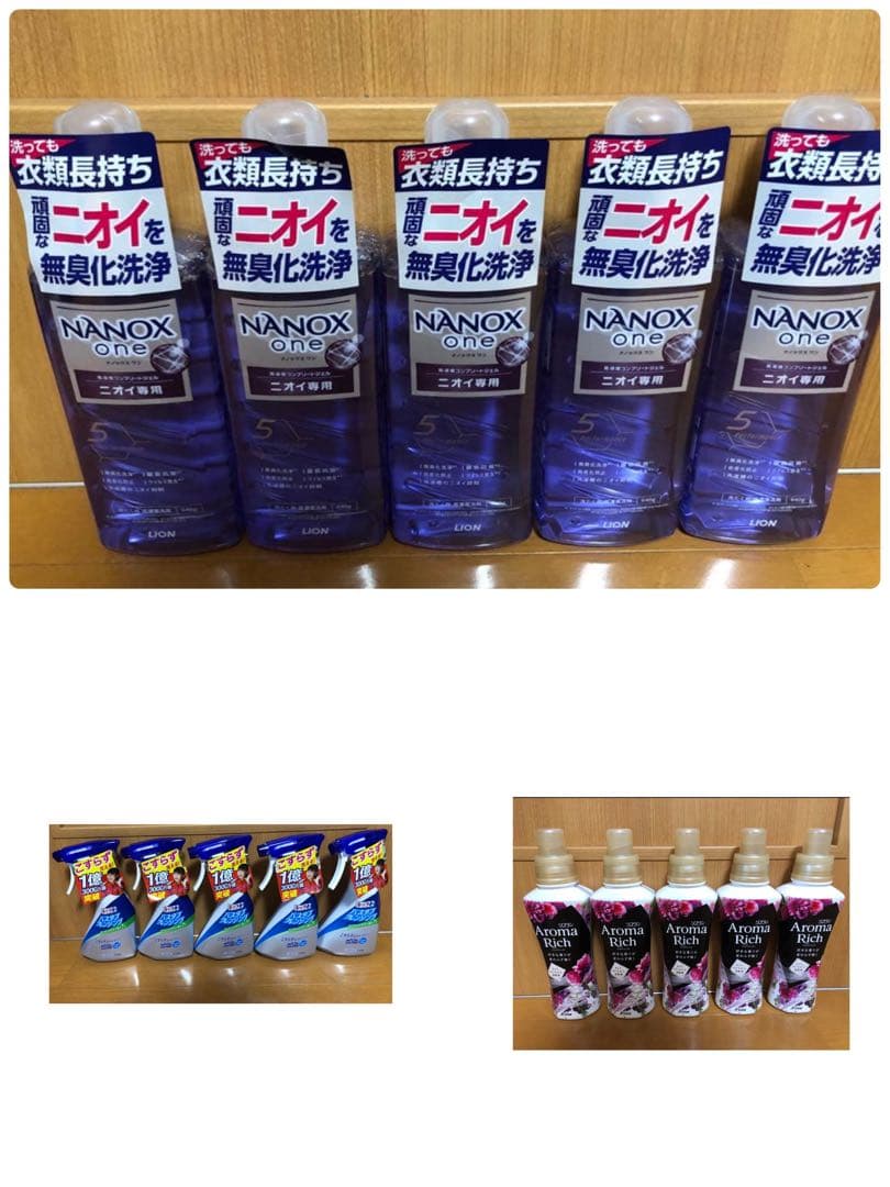 ナノックスワン洗濯洗剤 ソフラン柔軟剤 バスタブクレンジング5本まとめ売り