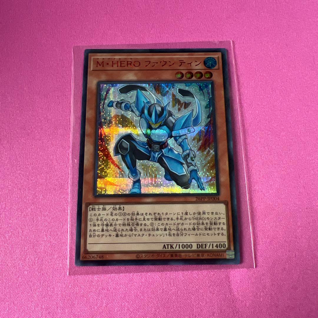 M・HERO ファウンティン　赤シク　レッドシークレット　最安値