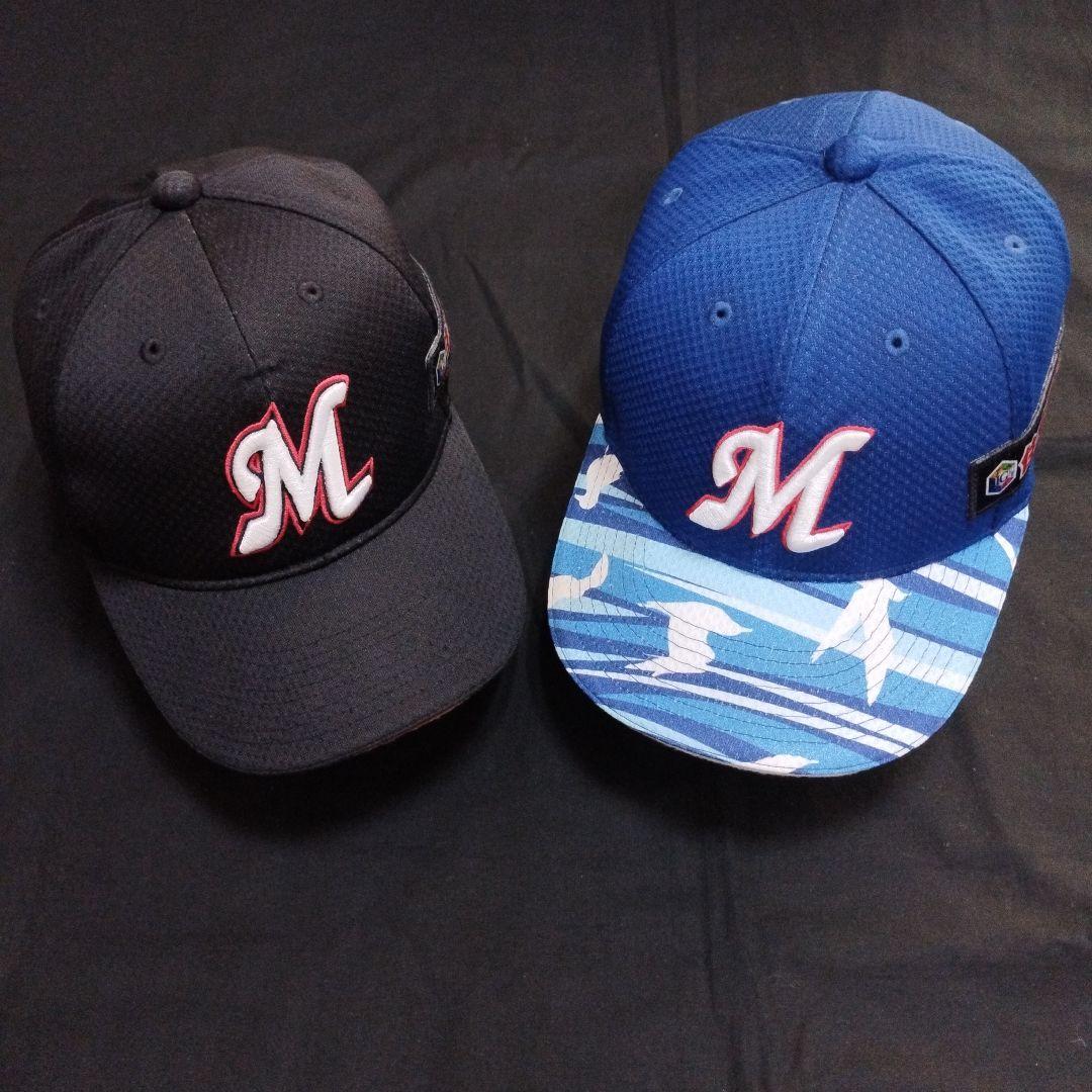 千葉ロッテマリーンズ実使用キャップ・2個セット