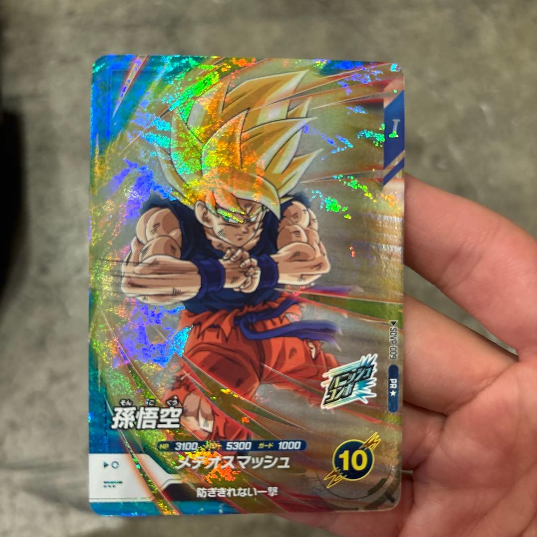 ドラゴンボール スーパーダイバーズ SDVP-009 孫悟空