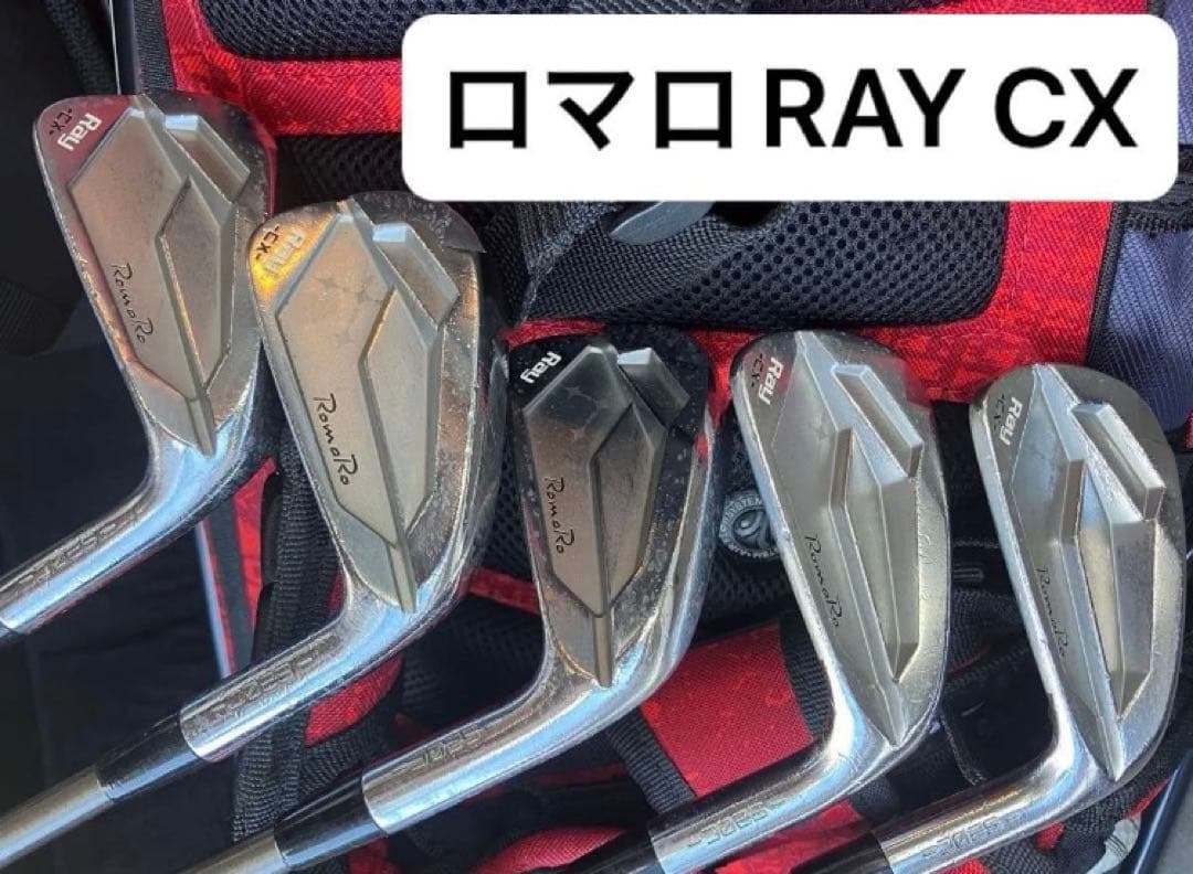 定価約18万 ロマロRAY CX s20c 6〜Pスチールファイバーi110CW