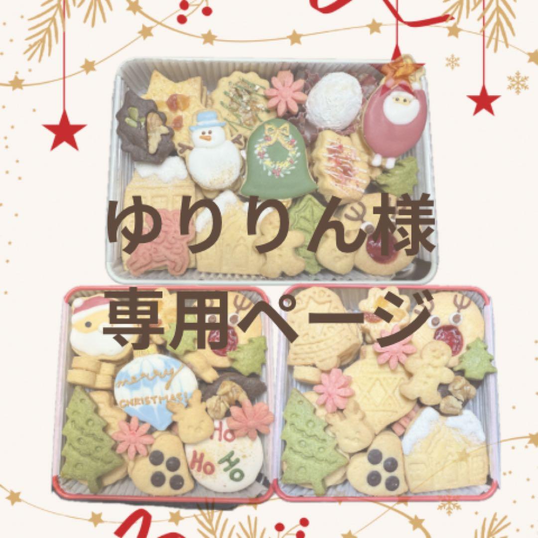 ゆりりんページでございます♪