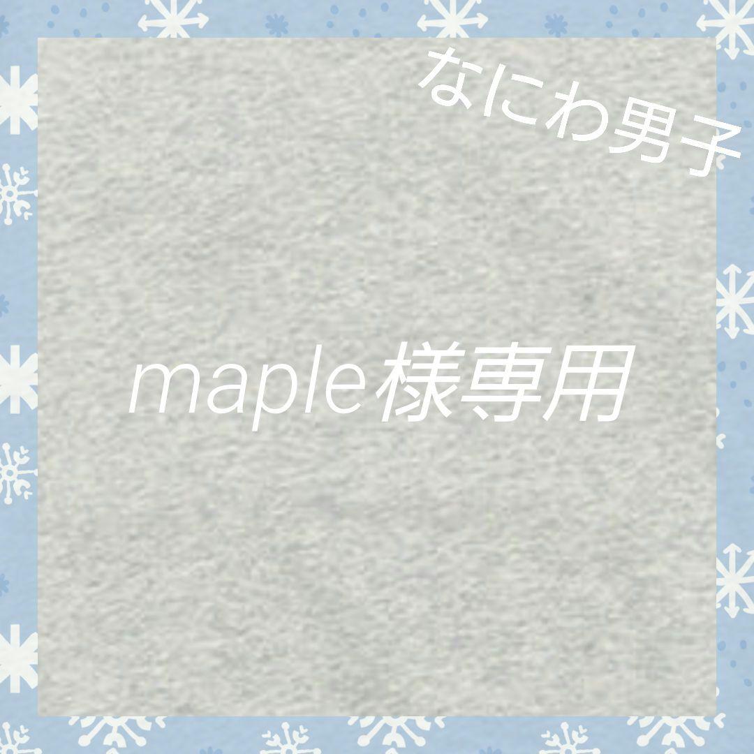 アイドル maple