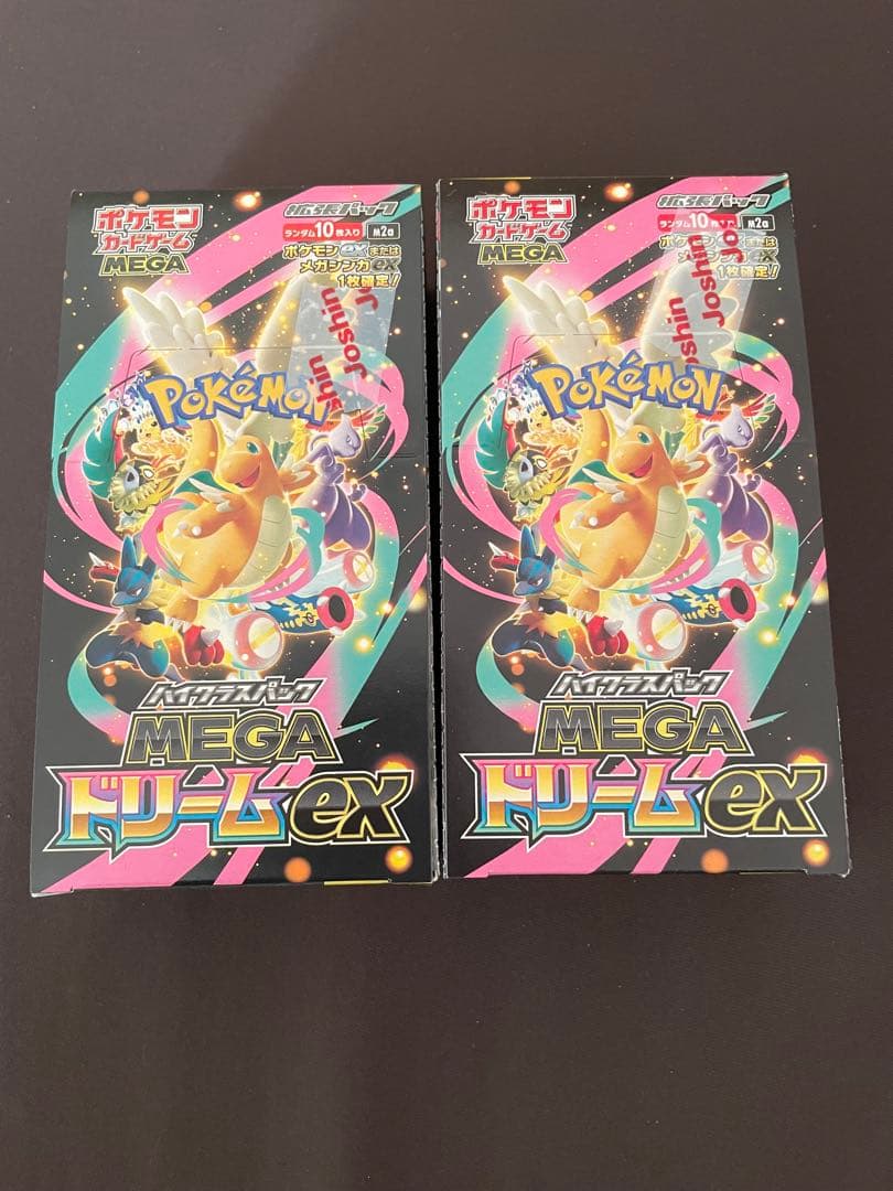 【新品未開封】 メガドリーム　2箱　シュリンクなし　ぺりぺりあり