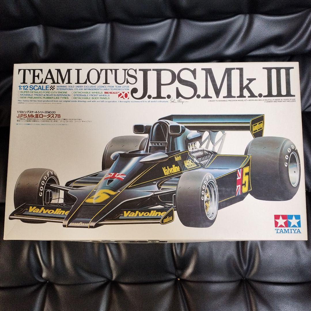 1/12 TAMIYA ロータス J.P.S.Mk.Ⅲ 模型 プラモデル