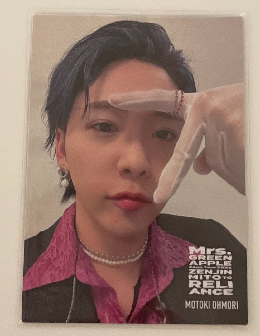 Mrs. GREEN APPLE ゼンジン　フォトカード　レア　041 大森元貴