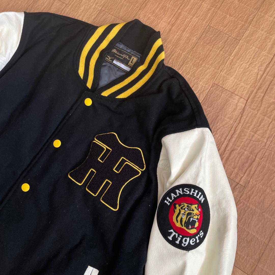 ミズノプロ 阪神タイガース スタジャン ジャンパー