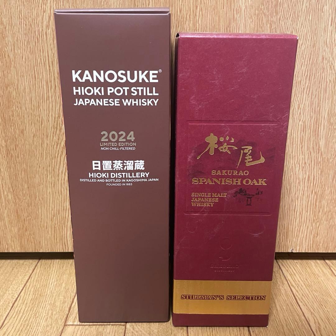 桜尾スパニッシュオークと嘉之助 HIOKI POT STILL 2024のセット