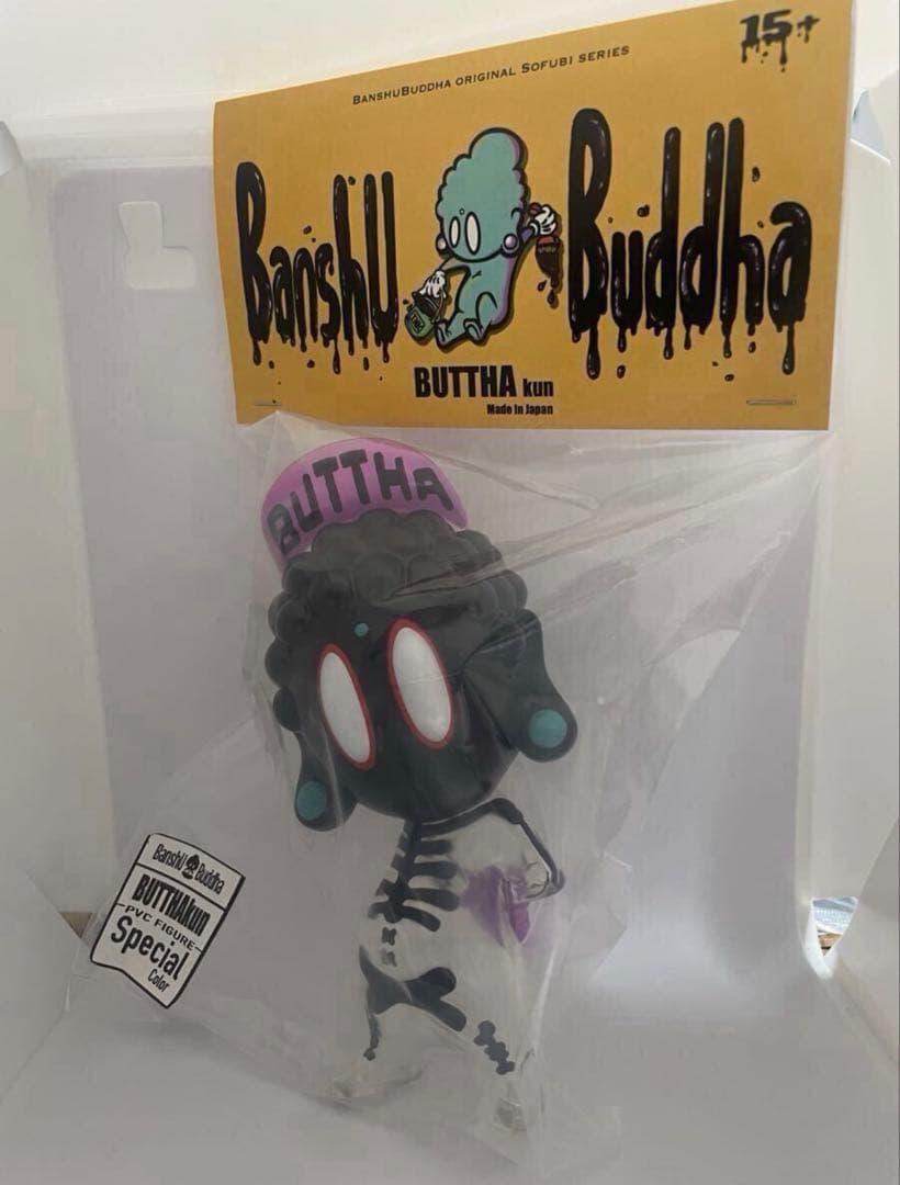 Banshu Buddha Buttha ブッタくん スペシャルカラー　ソフビ