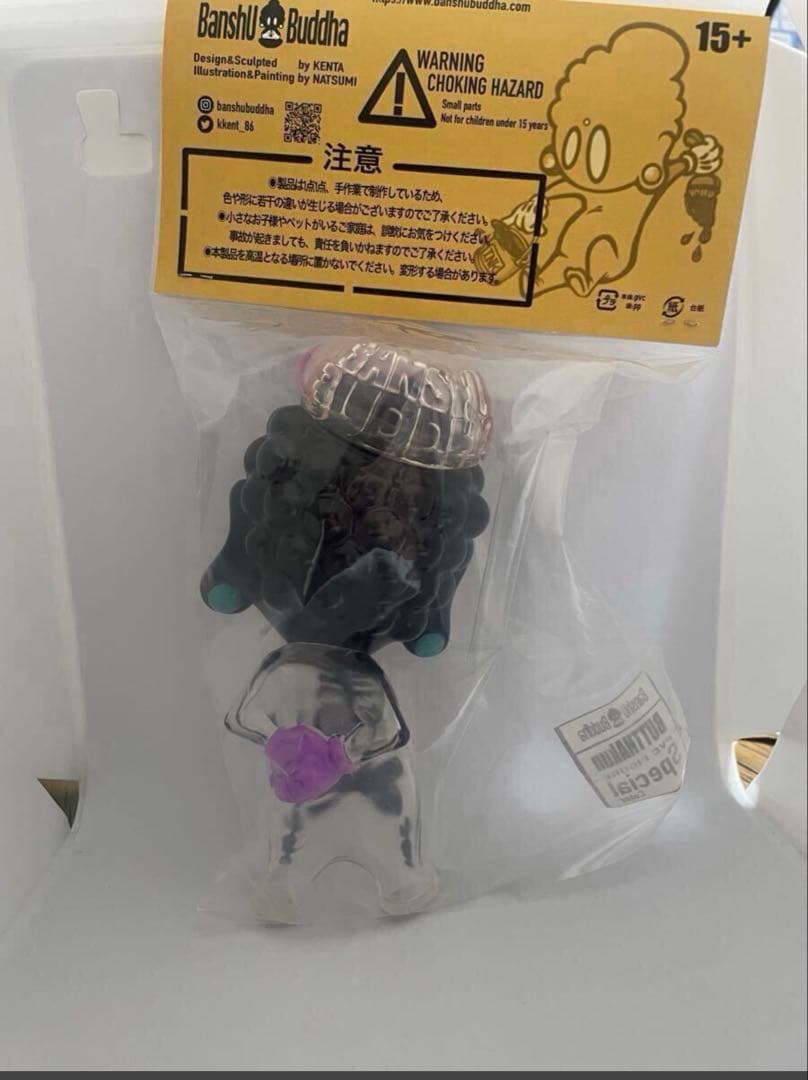 Banshu Buddha Buttha ブッタくん スペシャルカラー　ソフビ