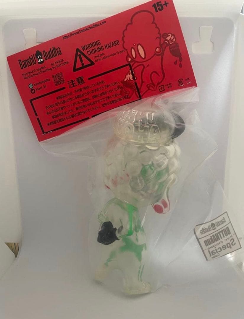 Banshu Buddha Buttha ブッタくん スペシャルカラー　ソフビ
