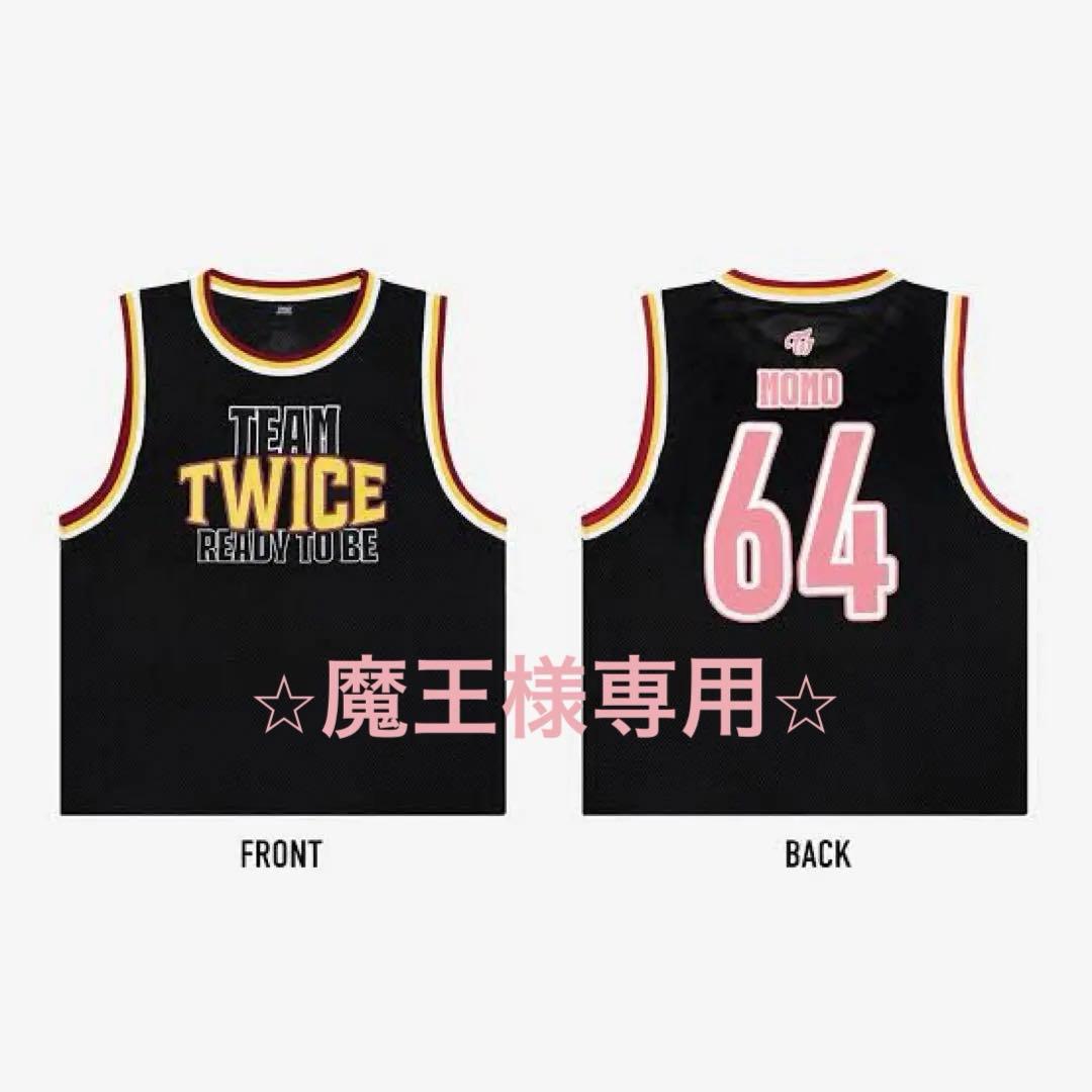 TWICE MOMO メッシュユニホーム