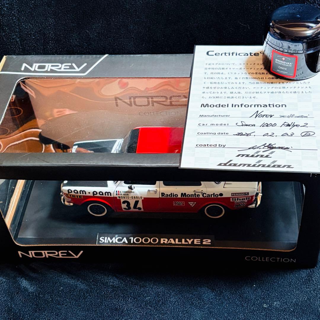 ワンオフカスタム 1/18 NOREV シムカ 1000 ラリー2 モンテカルロ