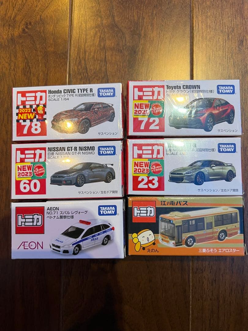 トミカ　初回特別仕様　GT-R ホンダシビックタイプ r