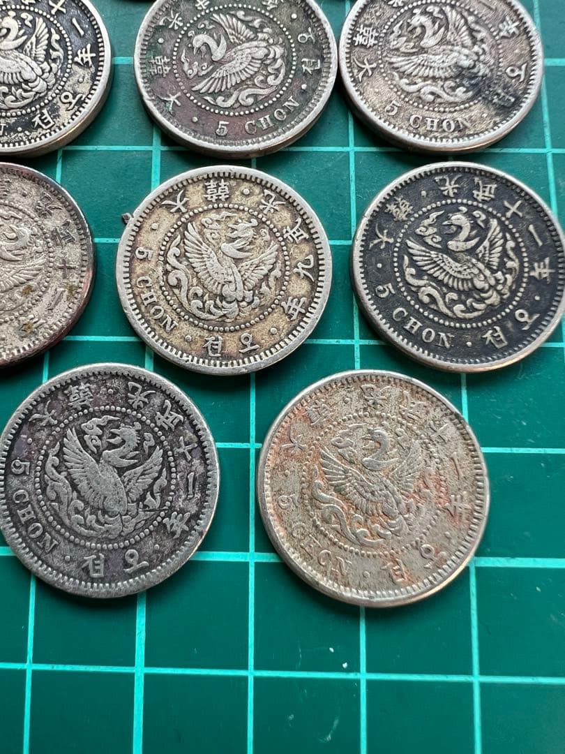 外国硬貨　朝鮮5銭白銅貨 10枚まとめロット