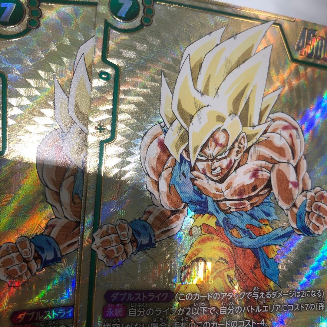 孫悟空　scr パラレル　マンガブースター　2枚