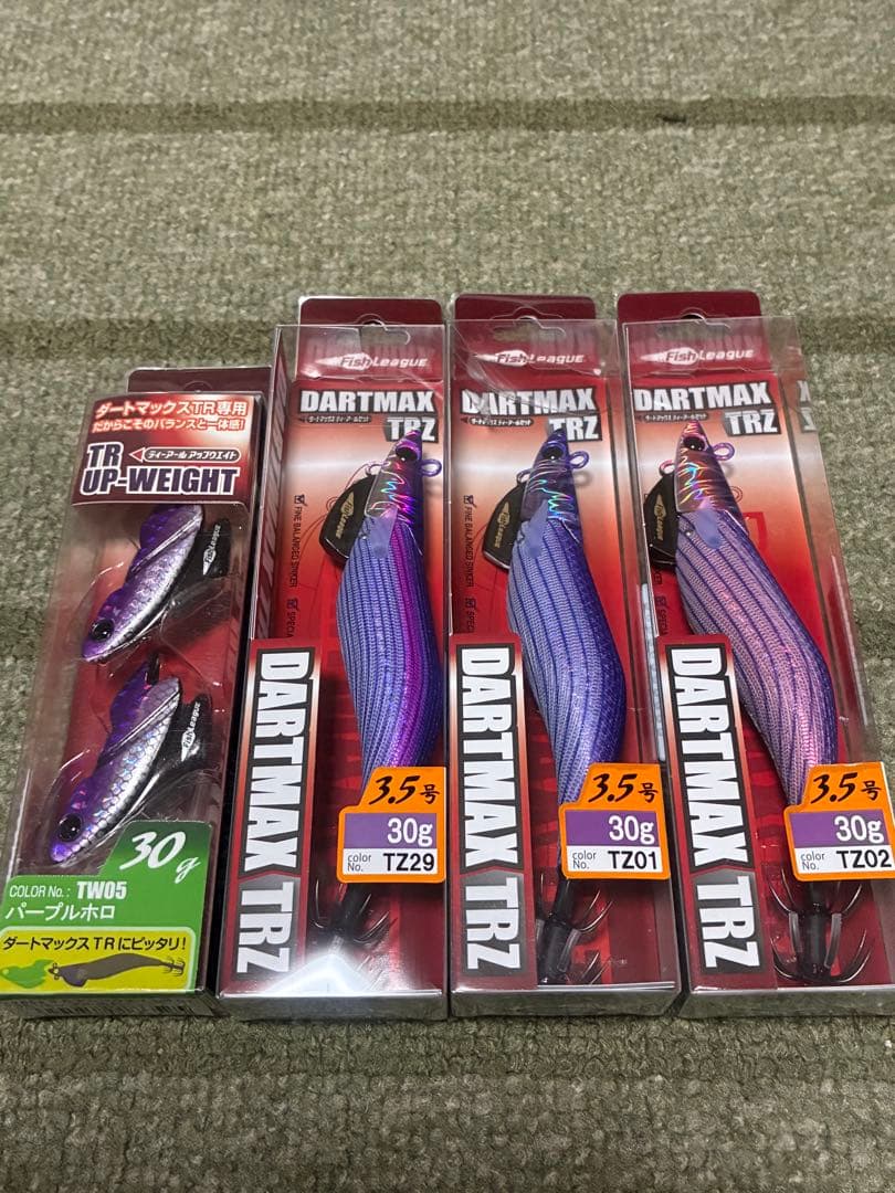 DARTMAX TRZ 3.5号 30g パープル３色
