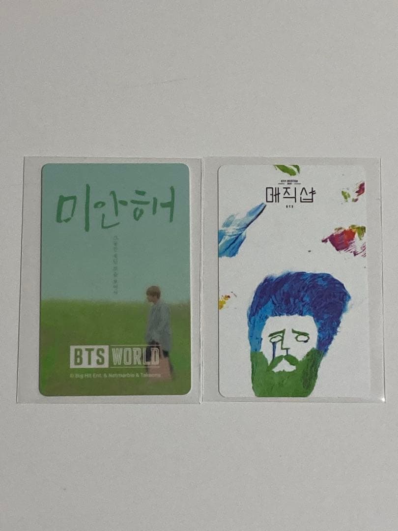 BTS テテ　テヒョン V 公式　トレカ　まとめ売り 18枚