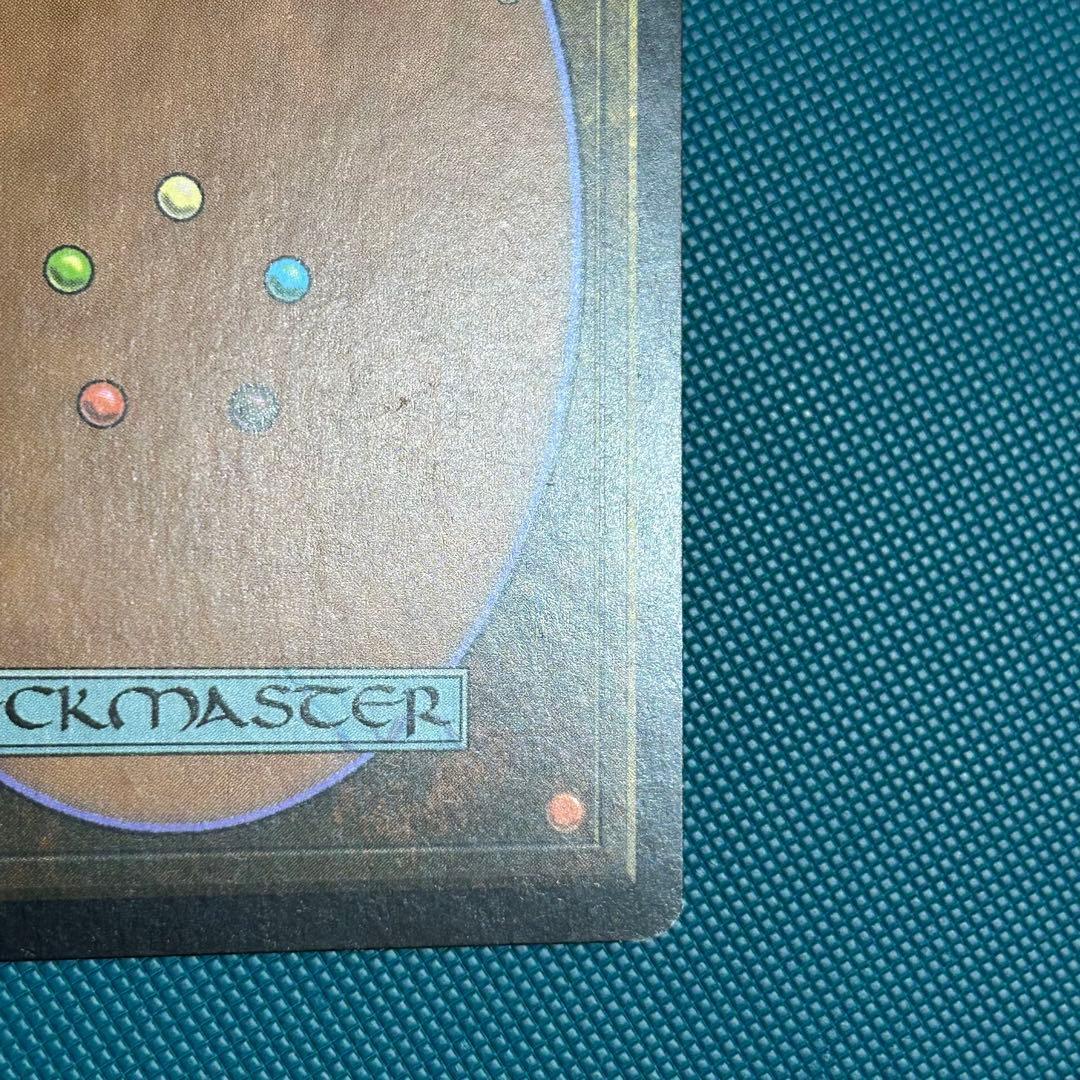 【ジャッジ褒賞Foil】《吹きさらしの荒野/Windswept Heath》英語