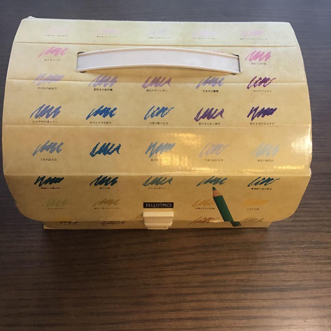 フェリシモ 色鉛筆 400色