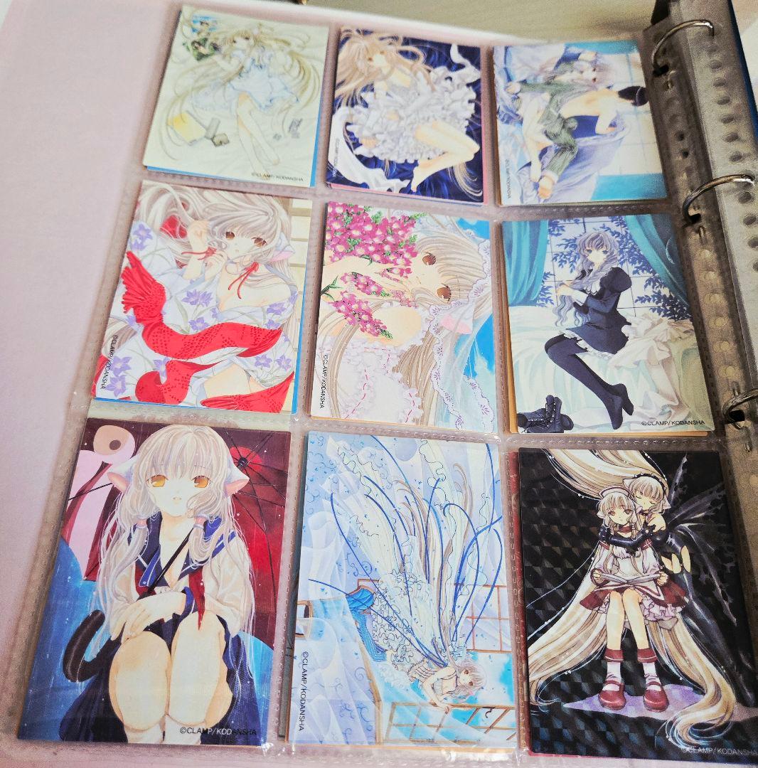 ちょびっツ　原作版トレーディングカード　バインダー付き　55枚セット