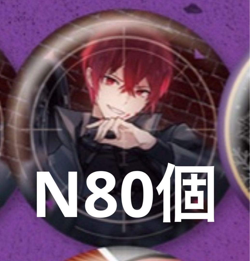 しまさか となりの坂田 あほの坂田 缶バッジ 乱銃 ノーマル 2021